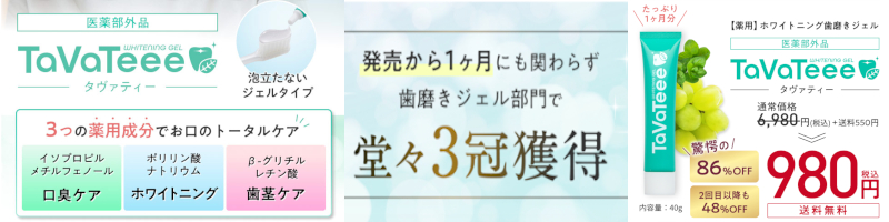 �P���������ɁI�z���C�g�j���O�������W�F���yTaVaTeee�z���T�C�g